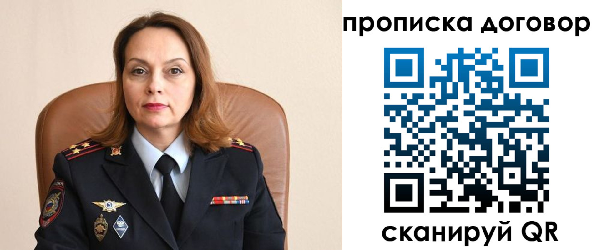 где прописаться в Кондрово